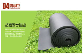 包頭橡塑板生產(chǎn)廠家 橡塑保溫板含稅含運費價格