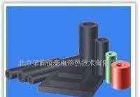 北京B1級(jí)建筑橡塑海綿保溫管,板[供應(yīng)]_世界工廠網(wǎng)中國(guó)產(chǎn)品信息庫(kù)