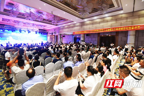 廣州市企業(yè)攜手張家界 商務(wù)咨詢助力愛心工程